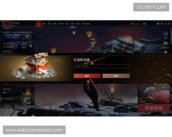 manbetx登录网址安全登录技巧，保障个人信息与资金安全