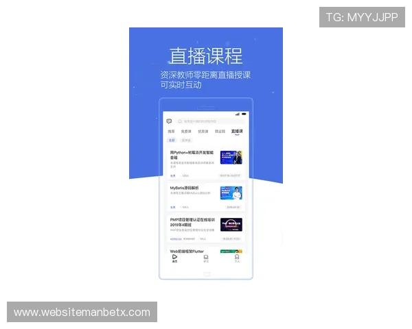manbext万博官方登录首页网页版多平台兼容，支持PC端、手机端和平板设备随时随地畅玩游戏