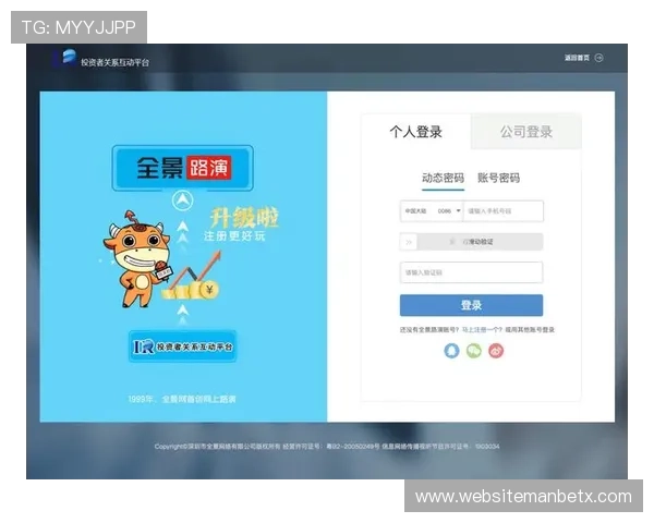 ued体育网页版登陆入口官方最新更新,提供多渠道便捷登录方式 ued体育网页版登陆入口官方最新更新,提供多渠道便捷登录方式