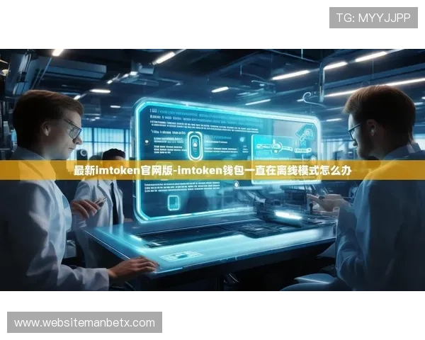 万博app下载网址官网入口地址，提供多种设备的下载安装方案