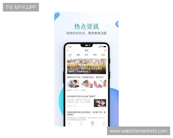 万博mantetx手机官网官方平台安全登录入口介绍
