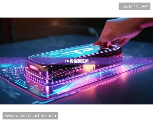 万博MAX体育手机版下载：优化体验的最新版本更新内容详解