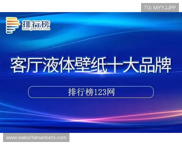万博max官方入口登录：登录遇到问题如何快速解决的实用技巧