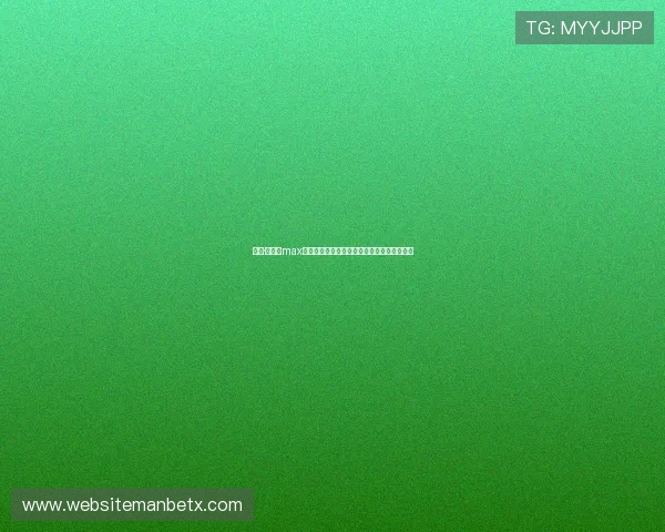 万博·手机版max网页版：如何快速注册与高效充值的详细流程