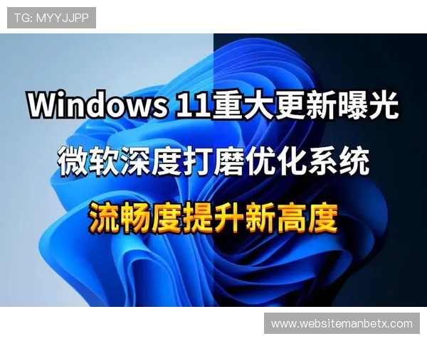 万博全网站下载最新版本更新内容，带来更多新功能和优化体验