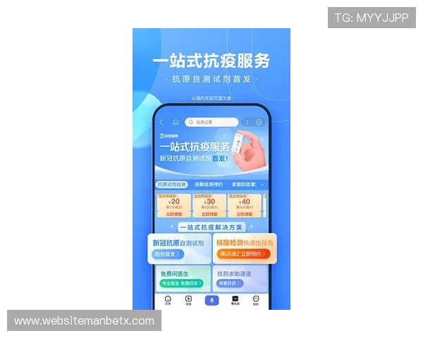 万博电竞百度贴吧中的热门讨论话题与玩家互动方式详解