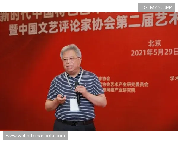 万博材料研究中心推动新型材料技术创新与应用探索