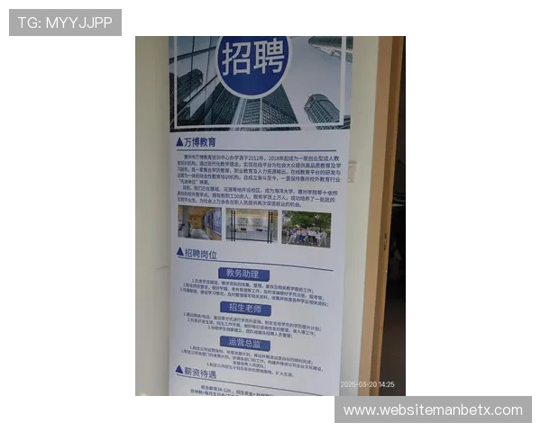 万博手机官网版:安全保障措施与常见问题解决方案,保障您的账号安全 万博手机官网版:安全保障措施与常见问题解决方案,保障您的账号安全